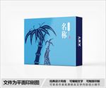 简约包装设计