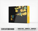 新中式包装设计