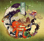 浮世绘