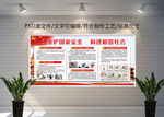 反间谍法