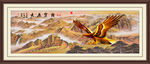 大展宏图