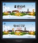 吕梁