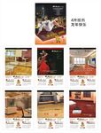 德尔羽妃挂历2012