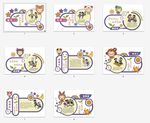 幼师专业儿童传统游戏