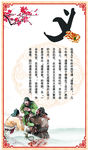 忠义 义气 仁义 义薄云天 中