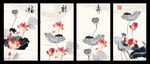 荷花条屏