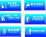 指示牌
