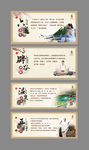 温泉企业文化 温泉养生广告