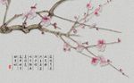 现代风创意枝干背景墙