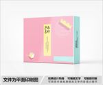 简约包装盒设计
