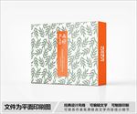 简约包装盒设计