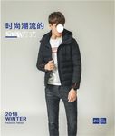 时尚男装