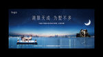 房地产桁架