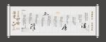 八大治党妙喻