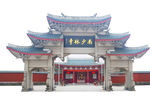 莆田南少林建筑