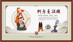 柯尔克孜族