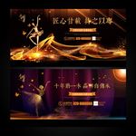 周年庆