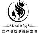 美容