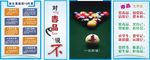 禁毒展厅资料