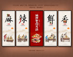 汕头牛肉火锅