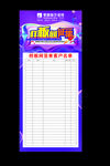 样板间征集