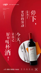 红酒