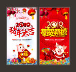 2019年