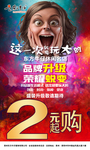 品牌升级