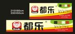 都乐 水杯 都乐logo 都乐