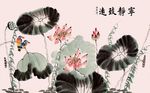 中国风水墨工笔手绘荷花背景墙