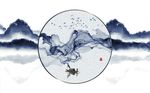抽象意境蓝色水墨山水倒影背景墙