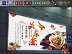关东煮