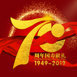 70周年人寿国寿献礼标志金色字