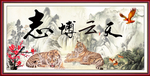 志博云天
