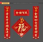 对联