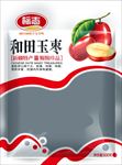 红枣包装