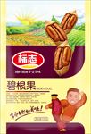 碧根果