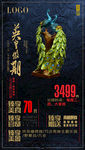 云南英航假期