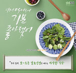 韩国特色