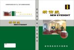新饰线踢脚线展开图