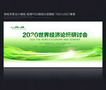 绿色