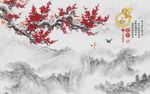 家和富贵梅花图