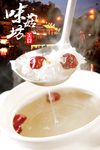 美食海报