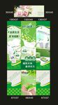 手帕纸 心心相印 舒柔 清风