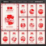 核心价值观