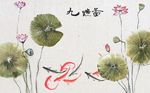 水墨荷花鲤鱼油画背景墙