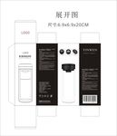 简约风玻璃杯产品包装