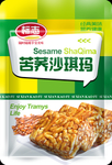 沙琪玛