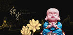 小沙弥