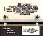 企业文化墙